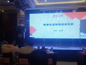 開拓進取 合作共贏 集群e家登錄宜賓，開啟應用軟件服務新篇章