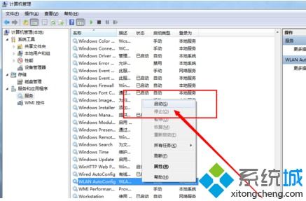 重裝系統(tǒng)后網(wǎng)絡(luò)與系統(tǒng)服務(wù)問題 計(jì)算機(jī)圖標(biāo)丟失及WiFi連接失效的全面解決方案