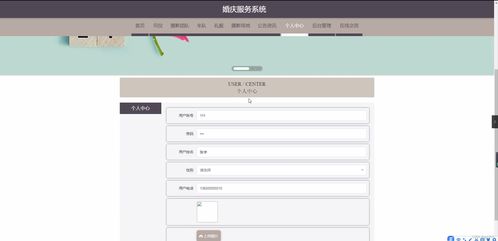 SpringBoot婚慶服務系統y5562 打造高效一體化的信息系統集成解決方案